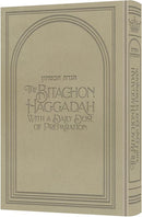 The Bitachon Haggadah –  With a Daily Dose of Preparation - Deluxe Light Beige