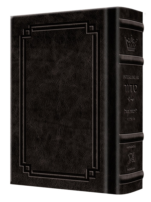 Siddur Interlinear - Weekday - Ashkenaz - Pocket Size  - Signature Leather - Black