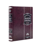 Kitzur Shulchan Aruch Hazon Ovadia - Yamim Noraim, Sukkot