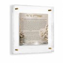 Nishmas Painted Frame Wall Art