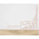 Faux Leather Challah Cover 45*55 cm - UK67549