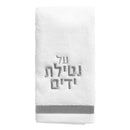 Classic Hand Towel - Silver