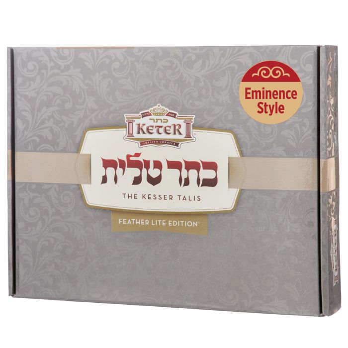 KETER TALIS EMINENCE WEAVE - Medium - Ashkenaz  - 55 X 72