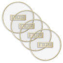 Sukkos Cup Covers / Coasters - GOLD
