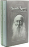 LIVING THE CHASSIDIC LEGACY - 2 VOLUME