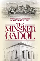 The Minsker Gadol