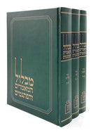 מכלול המאמרים הפתגמים - ג"כ - קוק