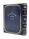 Shearim Metzuyanim B'Halacha - Makkos Shevuos
