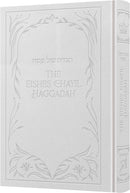 The Eishes Chayil Haggadah - Signature White Leather