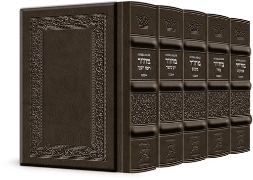 Interlinear Machzor - 5 Vol. Set - Pocket Size - Ashkenaz - Yerushalayim Hand-Tooled Grey leather