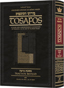 Tosafos: Beitzah - Volume 2: Folios 19a-40a - Hardcover