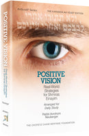 Positive Vision - Pocket - Paperback - Real-World Strategies for Shmiras Einayim