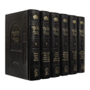 ש"ס שולחני  עוז והדר - 6 כרכים