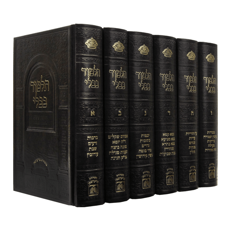 ש"ס שולחני  עוז והדר - 6 כרכים