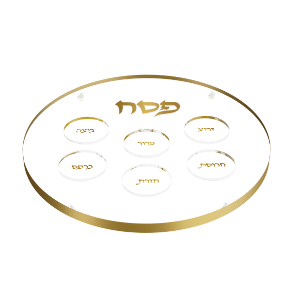 Classic Kearah Seder Plate - Gold