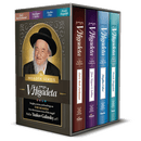 V'Higadeta-The Moadim Series - 4 Volume Set
