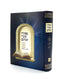 P'tach Shaarei Shamayim - Volume 1 - Birkot HaShachar