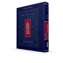 The Koren Shalem Chumash Magerman Edition