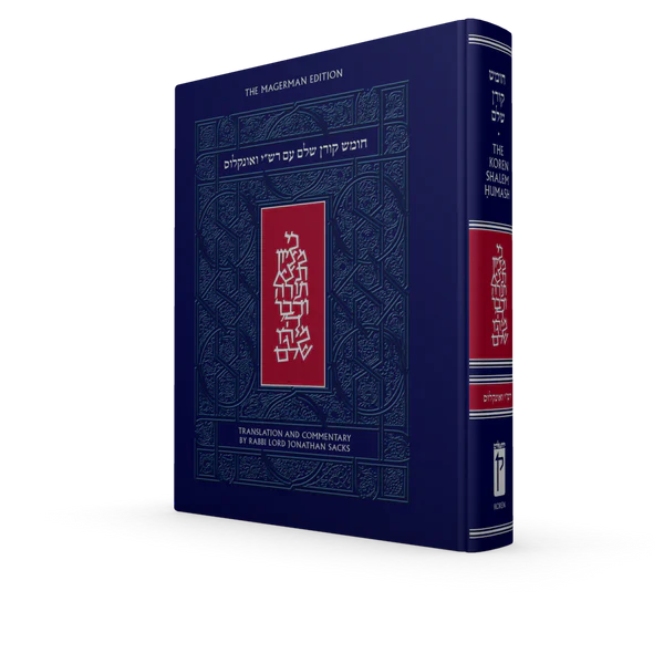 The Koren Shalem Chumash Magerman Edition