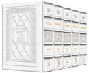 Artscroll Machzorim Hebrew/English - Ashkenaz - 5 Volume  Slipcased Set  - Yerushalayim Hand-Tooled White