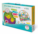 Babies Alef Bais Activity Gym/Playmat-Niggun Toys