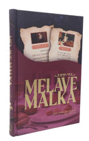 Melave Malke - חי וקים