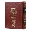 Shemen Sasson 1