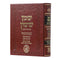 Shemen Sasson 1