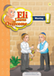 Eli Learns To Overcome - Sharing #32