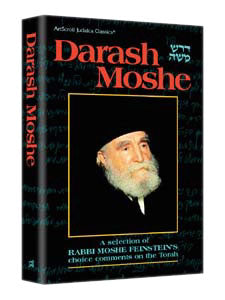 Darash Moshe I - A selection of Rabbi Moshe Feinstein's choice comments on the Torah.