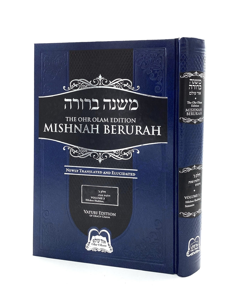 Mishnah Berurah - Vol 3D 302-308 Reg - Ohr Olam