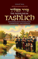 Interlinear Tashlich - Paperback