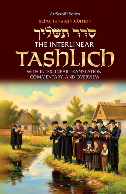 Interlinear Tashlich - Paperback