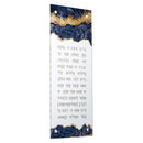 Basics Abstract Asher Yatzar - EDUT MIZRACH