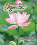 The Balabusta's Daily Organizer  - Desktop Edition - 2026-2027