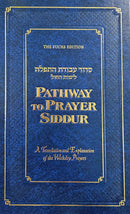Pathway to Prayer - Weekday Siddur - Sefard - Pocket Size