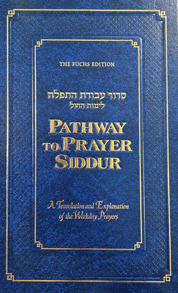 Pathway to Prayer - Weekday Siddur - Sefard - Pocket Size