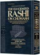 Elucidated Rashi on Chumash - Bamidbar volume 2: Chukas – Masei - Student Size