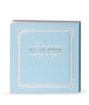 Mini Tehillim - Light Blu