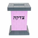 Tzedaka box Pink - Lego - JBrick