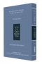 The Koren Yedid Weekday Siddur