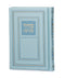 Full Siddur Et Ratzon - Edot Hamizrach - Hard Cover - Mint