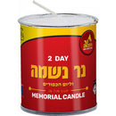 Ner Mitzvah 2 Day Yartzeit Candle - tin