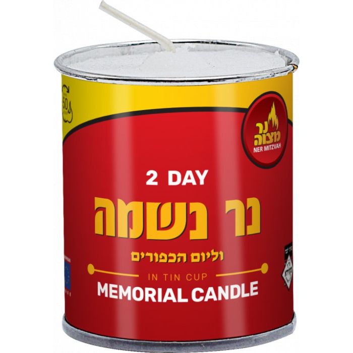 Ner Mitzvah 2 Day Yartzeit Candle - tin