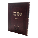 בבא קמא תלמידים בורדו עוז והדר