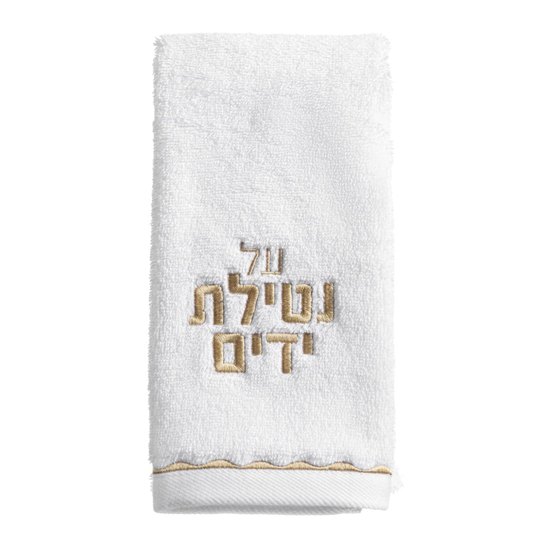 Scalloped Finger Towel