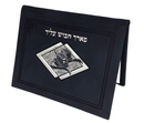 Leather Tefillin Mirror- Blue / Silver