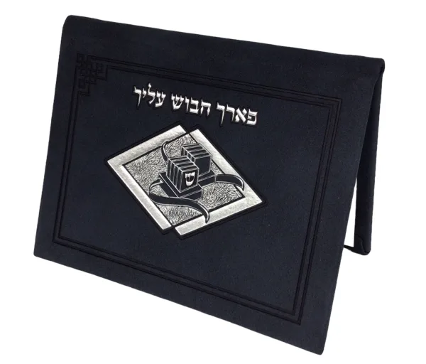 Leather Tefillin Mirror- Blue / Silver