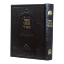 אוצר גאוני ספרד  בבא קמא ב