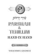 Shirei Yedidos - Parshah & Tehillim Hand In Hand - Sefer Bereishis